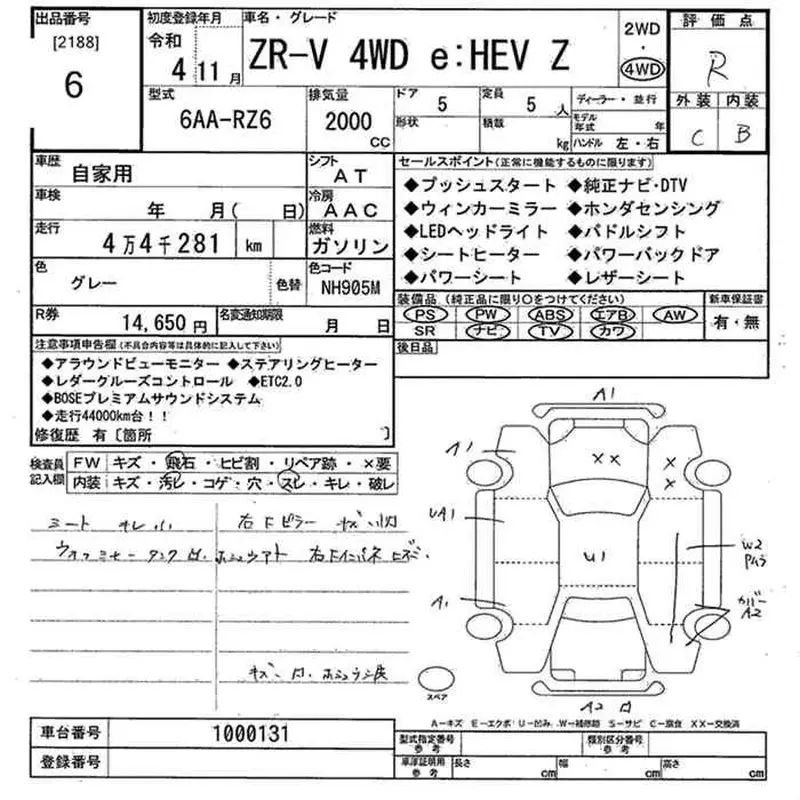 Sample CarTrust.cy report — an original Japanese auction inspection sheet